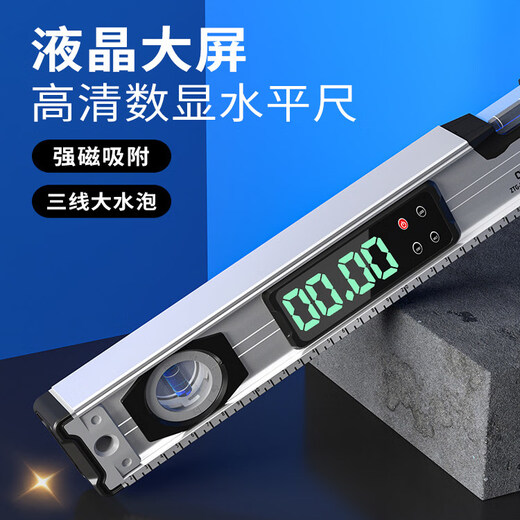 Chint digital display level high-precision home inspection tool electronic level instrument ruler detection ruler angle measuring ruler 1000MM strong magnetic digital display 180 high-definition large blister thickened aluminum alloy industrial style