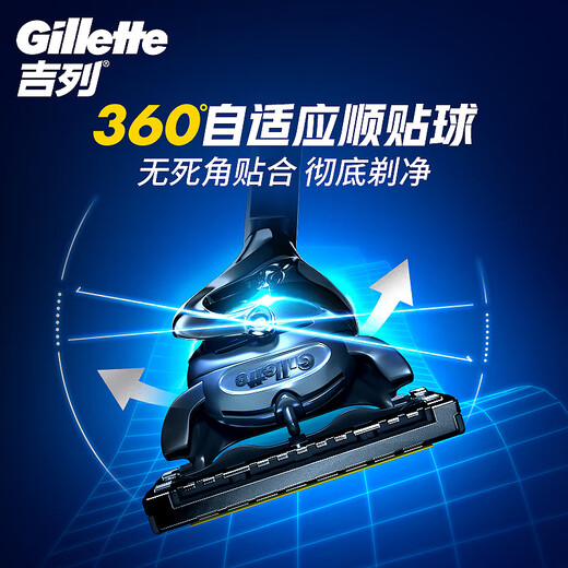 Gillette blade adapted for Fengyin 5 Protective razor blade Gillette head imported original 5-layer blade 4 heads non-Geely