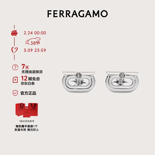 Ferragamo men's gray cufflinks 0764622 gift for boyfriend gray 0764622 OS