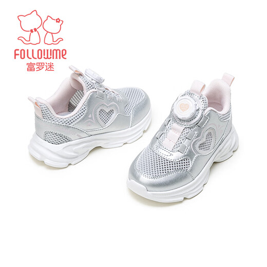 Fuluo Mi Girls Mesh Light Breathable Sports Shoes Spring and Autumn New Children's Fashion Campus Versatile Casual Shoes Silver Single Layer 28