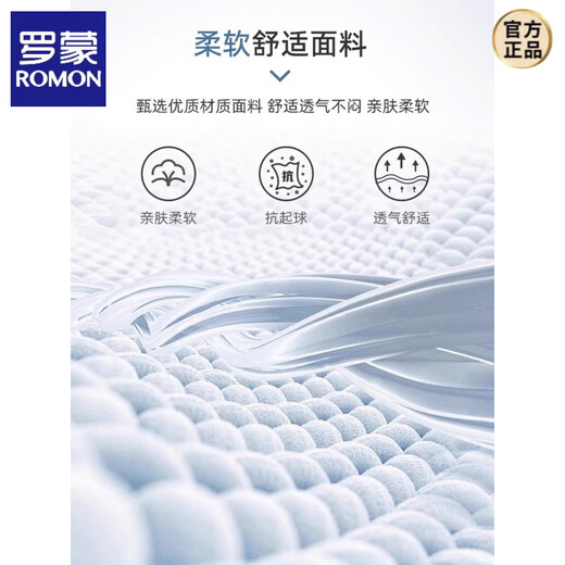 ROMON spring half-zip POLO shirt men's long-sleeved sweatshirt 2026 new casual versatile cloud cotton T-shirt top floral gray M 95-120Jin Jin equals 0.5 kg