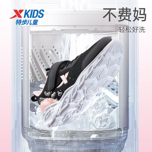 XTEP (XTEP) Kinderschuhe für Mädchen Mesh obere Basis weiche Sport -Laufschuhe Schwarz/Romantische Pulvergröße 35