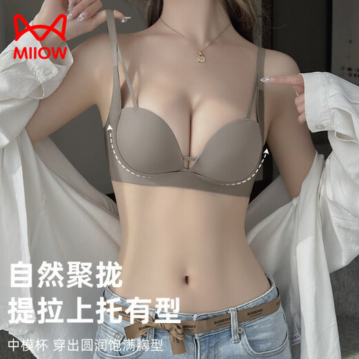 MiiOW lift-up goddess push-up underwear for women with small breasts, larger breasts, anti-sagging, seamless thin bra and panties set for women, skin color, single/piece 70A 32B