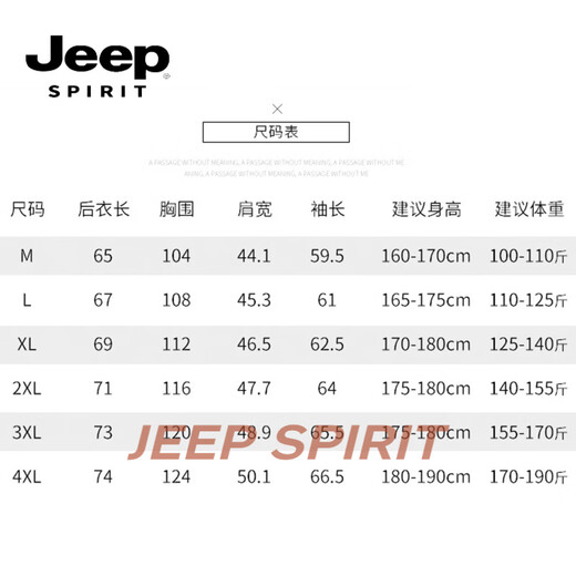 JEEP SPIRIT sweatshirt men's spring and autumn trendy brand warm German velvet sweatshirt men's fashion casual loose versatile turtleneck bottoming shirt black M weight 100-130Jin Jin is equal to 0.5 kg