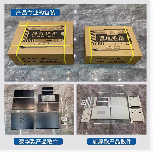 Chengjia 2U wall cabinet 12U wall-mounted 9U small network cabinet 6U home 4U 0.3m 0.6m power amplifier weak box electric well switch cabinet power amplifier 2U width 540 height 350 depth 120 vertical 0x0x0cm