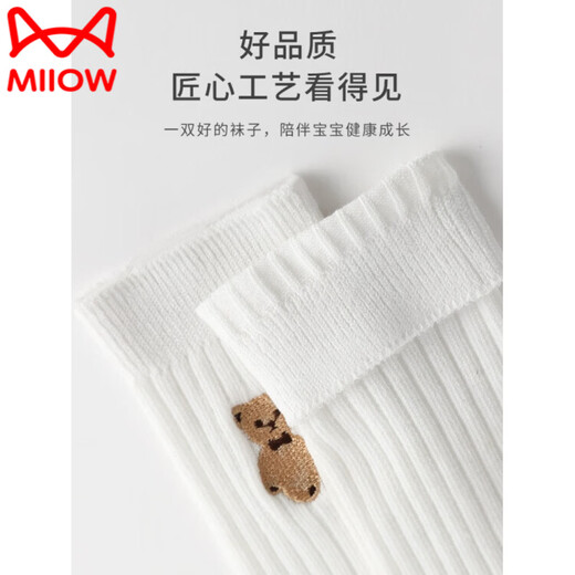 MiiOW children's stockings above the knee, spring, autumn and summer, medium-high socks for thin girls with student pleated skirts, white bear cartoon long tube, 3 pairs, one size fits all, S size, recommended height 90-100cm