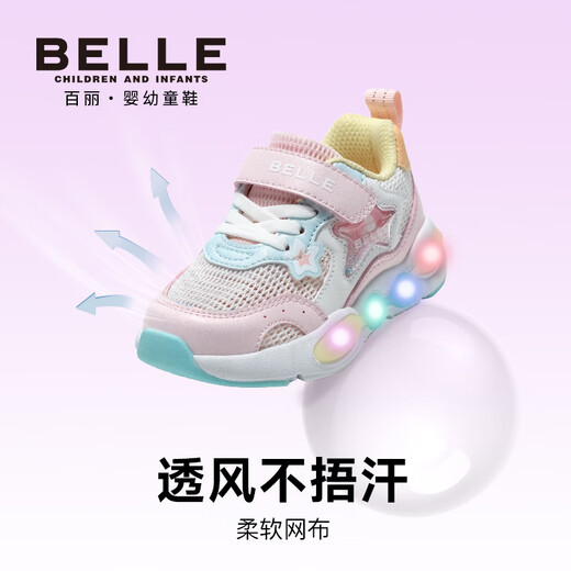 Belle children's shoes spring new arrival for boys and girls, cute star children's sports shoes, mesh breathable baby casual shoes, toddler shoes, white/blue 23, suitable for feet about 13.9-14.3cm long