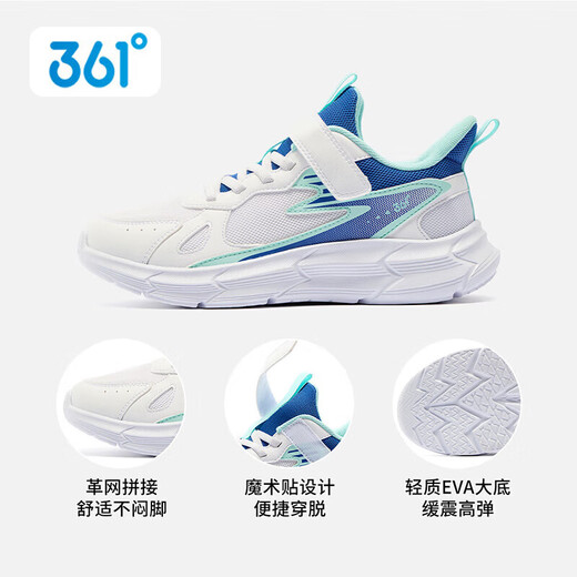 361 361 degree children's shoes, girls' sports shoes, children's shoes, new medium and large children's girls' mesh breathable boys' running shoes, light blue/361 degree white/eternal blue, size 33