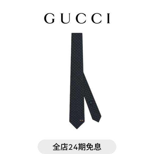 GUCCI Gucci GG silk jacquard tie gift dark blue and green one size