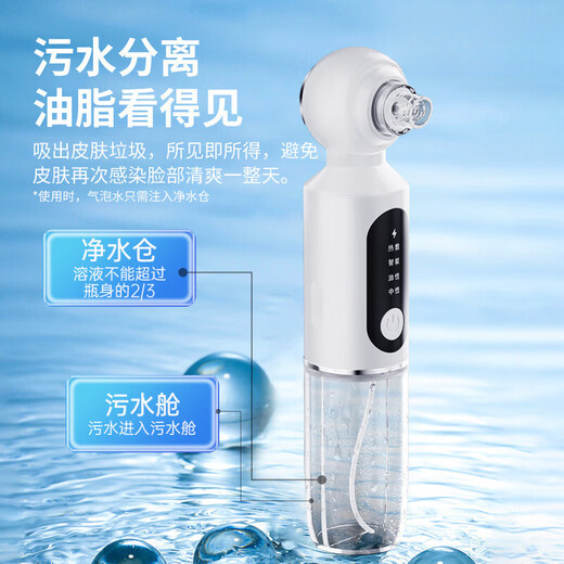 CKULH German blackhead instrument, blackhead suction device, home facial beauty instrument, small bubble beauty instrument, cleans blackheads, removes acne, shrinks pores, gentle suction device, super suction, blue light cleaning model