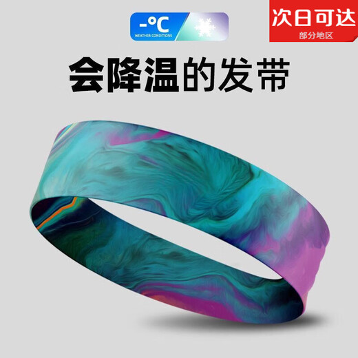Jiaqi sports headband antiperspirant headband men's sports sweat-absorbing sweat guide bandana fitness sports women's basketball anti-sweat running