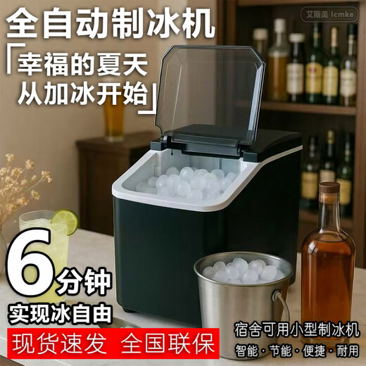 SIGAL high-end quality ice machine household fully automatic ice making machine commercial 15KG small ice machine dormitory mini refrigerator metal black (basic model) one-click ice making 6 minutes of fast ice making
