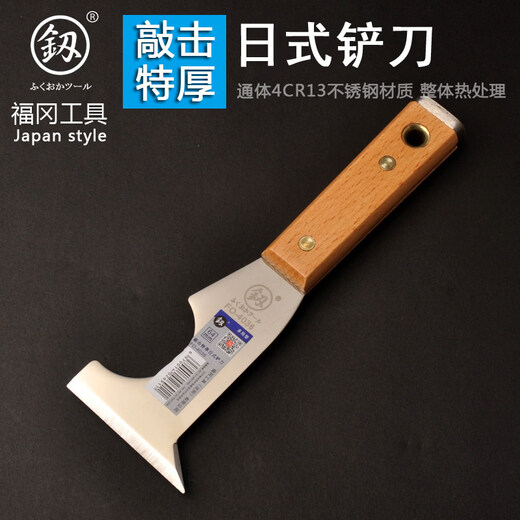 Fukuoka Tools can knock thickened stainless steel shovel extra thick Japanese shovel wrench nail type putty knife 75mm