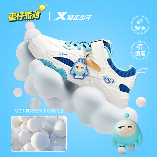 Xtep children's shoes, girls' egg-shaped sneakers, toddlers' cartoon style sneakers, sail white 28