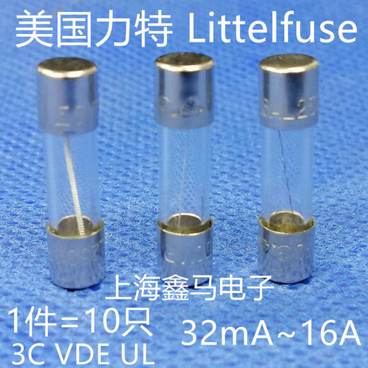 Littelfuse5*20 glass fuse tube T100mA 125MA 160MAL250VP slow blow 400MAL250V T delayed slow blow