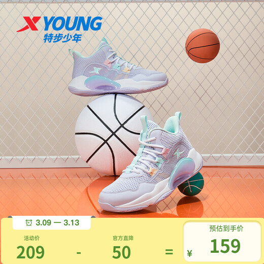 Xtep Children's Shoes Zhanmu Basketball Shoes for Big Boys Boys Sports Cushioning and Wear-Resistant Basketball Shoes Sports Shoes Snow Blue Purple Dense Mesh Style 38