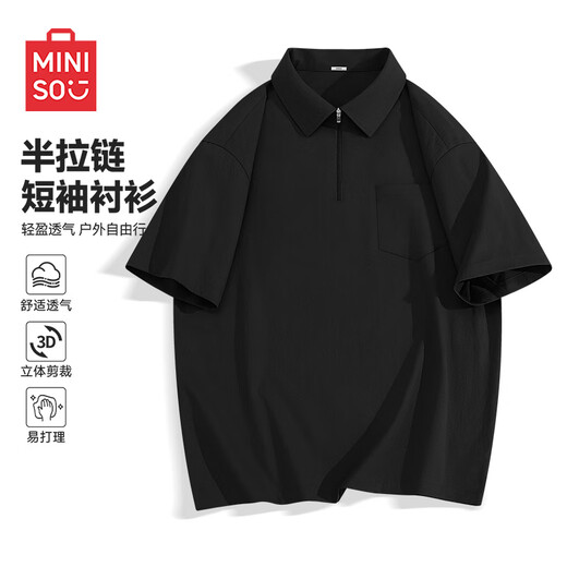MINISO half-zip short-sleeved shirt for men's summer new youth workwear trendy brand simple handsome polo collar half-sleeved shirt black (m velvet dream small shadow chest label) XL /180 (weight 140-160Jin Jin is equal to 0.5 kg)