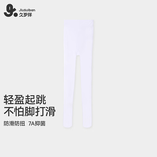 Jiu Suibian Spring and Summer Category A Girls Dance Panty Socks 2 Pairs Breathable Performance Anti-Slip 7A Antibacterial Moisture Absorption Not Easy to Snag and Fall Off the Crotch 2 Pairs White 3-5 Years Old (M) Recommended Height 95-115cm