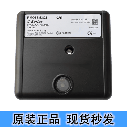 Riello controller 88.622 88.52 burner program control box/88.622 domestic 88.622 original RMG88.6 original RMG/M88.62C2