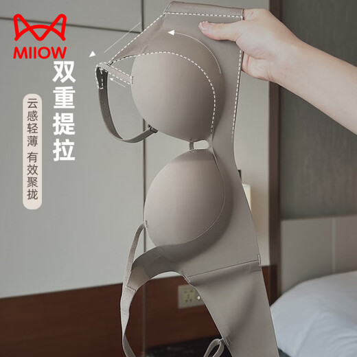 MiiOW lift-up goddess push-up underwear for women with small breasts, larger breasts, anti-sagging, seamless thin bra and panties set for women, skin color, single/piece 70A 32B