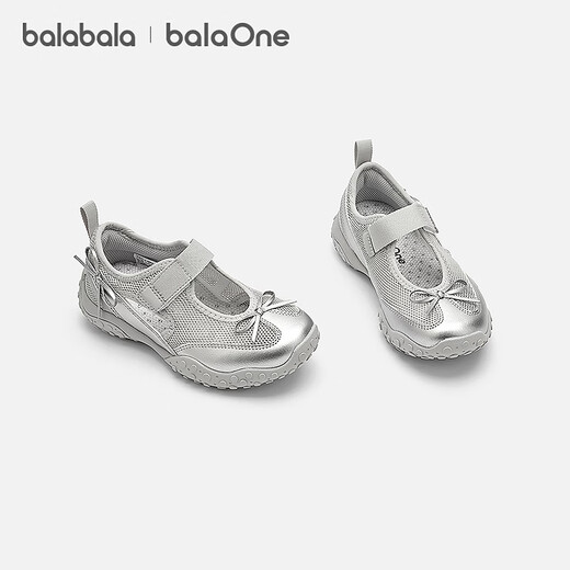 Bala Bala One children's sports shoes girls' shoes 2026 summer new elegant ballet shoes smoke gray silver 20301 29 (foot length 17.8-18.2/inner length 19)