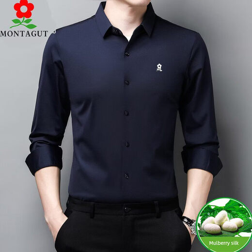 梦特娇（MONTAGUT）折扣店桑蚕丝免烫男衬衫 黑色 S 165/80A