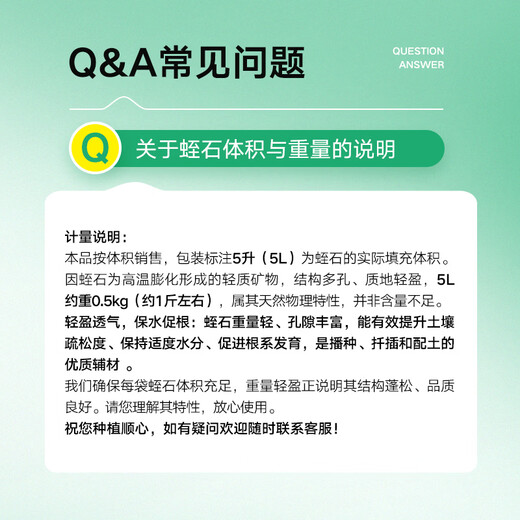 Stanley vermiculite 5L granules for cuttings, perlite for flower cultivation, special nutrient soil for turtle hatching, succulent roses