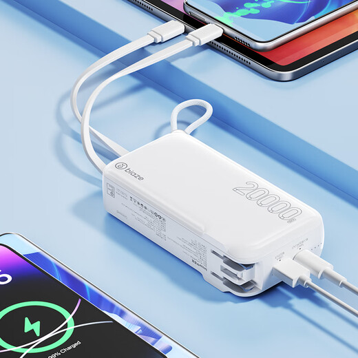 Biaz 3C certified power bank 20000 mAh wall plug with line 22.5W fast charging charger three-in-one portable power bank suitable for Apple 17 Huawei Xiaomi and other YD50 white