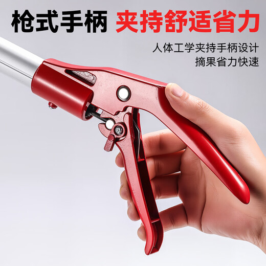 Niuxiang fruit-picking artifact pruning shears telescopic high-branch shears high-altitude fruit picking extended picker high-altitude fruit picking manual farm tools high-branch fruit picking shears 1.5m stainless steel yellow shear head