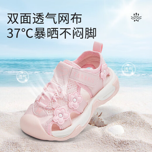 Terranis Summer New Style Toe Knob Children's Sandals Hollow Breathable Soft Sole Anti-Slip Camping Shoes for Baby Girls Pink 27 Inner Length 16.5 Suitable for Foot Length 16.0