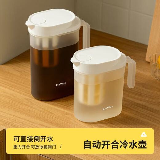Miaopule cold kettle household refrigerator water storage ice cold brew kettle homemade fruit tea drink kettle food grade large capacity high temperature resistant ivory white (1.6L) 1 pack regular model no filter automatic opening and closing design