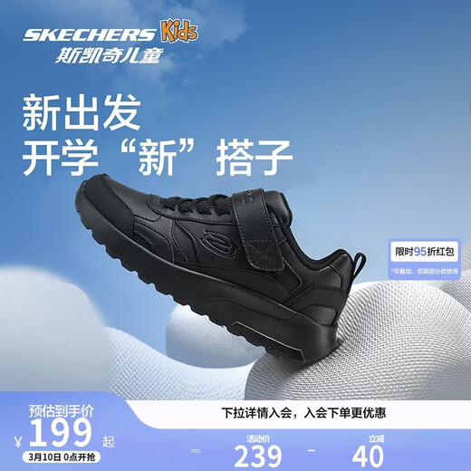 Skechers Skechers new children's classic sports shoes girls' comfortable and versatile casual shoes 405681L