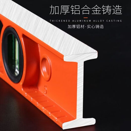 Pupan level, anti-fall, solid cast aluminum fan, small household measuring ruler, balanced ruler, high precision strong magnetic leveling ruler, strong magnetic cast aluminum level 400mm 16 inches
