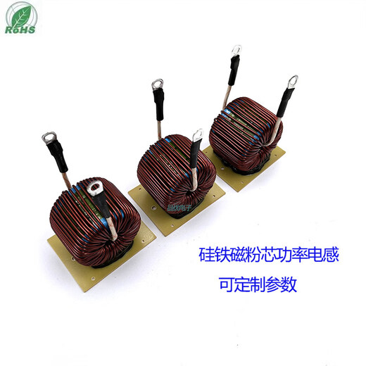 Inducteur de noyau de poudre ferromagnétique de silicium haute puissance, 50uH ~ 500uH ~ 2mH, inducteur de filtre 10A ~ 50A ~ 100A 6mH 10A