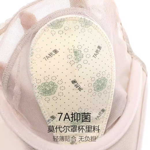 Ancient and modern (GUJIN) sexy underwear for women, ultra-thin cup, large breasts, small breasts, secondary breasts, anti-sagging, soft steel ring bra, underwear