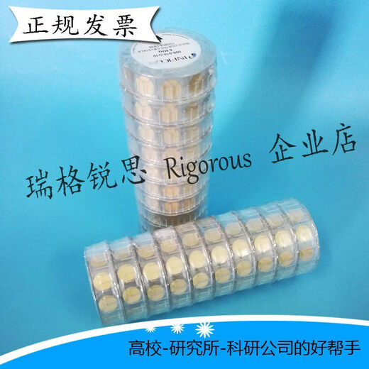 Oscilador de cristal INFICON oblea de cuarzo investigación científica recubrimiento al vacío electrodo de oro recubrimiento chip de control de cristal 750-1028-G10