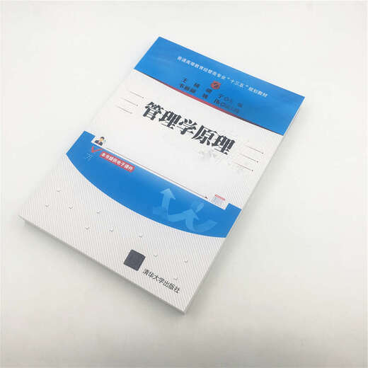 
[Original old book] Principles of management/General higher education economic management majors '13th Five-Year Plan Teaching Wang Shuo, Hu Ning, Wei Lili, Yao Wei edited 9787302512134 Tsinghua University Press