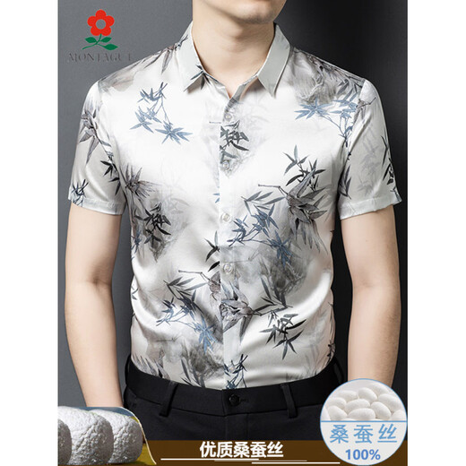 MONTAGUT mulberry silk short-sleeved floral shirt men's summer silk high-end handsome 2055 white M 165 suitable for 100-115 Jin Jin equals 0.5 kg