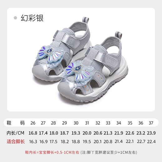 Fuluomi Girls Sandals Summer New Hollow Breathable Sports Shoes Children's Non-Slip Wading Beach Shoes Symphony Silver 35