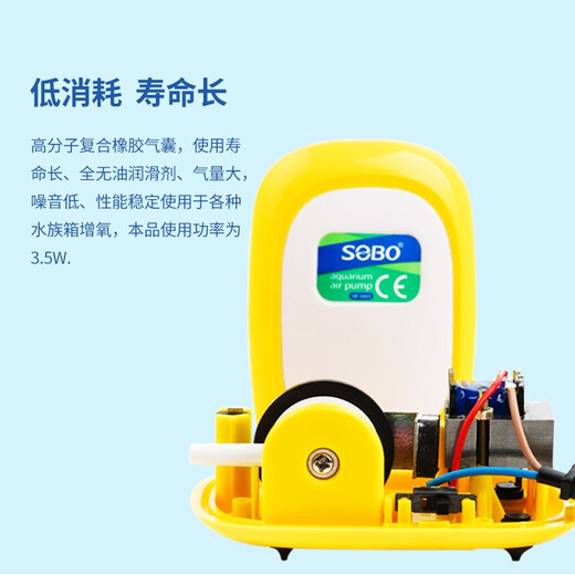 
SOBO Songbao Fish Tank Air Pump Oxygen Pump Aquarium Aviation Pump Household Fish Tank Air Pump 9905 White Double Hole 4.2W + 2 meters of air pipe + 2 sand heads