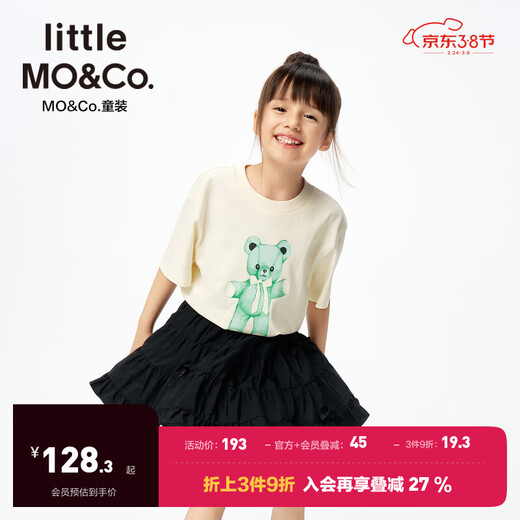 Little MO&Co.5A antibacterial children's clothing 25 spring new style boys and girls parent-child clothing pure cotton printed short-sleeved T-shirt off-white 130 130/64
