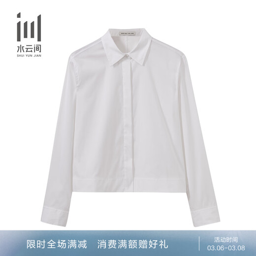Shuiyunjian Women's Lapel Commuting Professional Simple White Shirt Short Top 26 Spring New Style White S