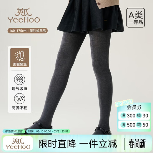 YEEHOO Teenagers Autumn Pantyhose Merino Wool Soft Warm High-Elastic High-Waist Wool Leggings Black Feather Gray 14 Years Old and Over F