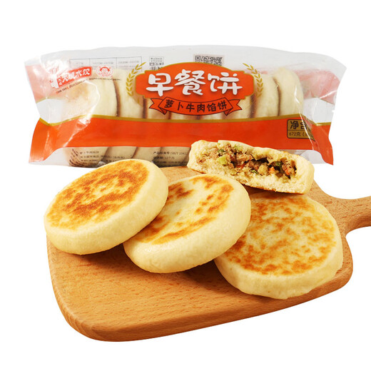 吴大娘 萝卜牛肉馅饼 672g（早餐饼 猪肉馅饼 烙饼 肉夹馍 方便菜）