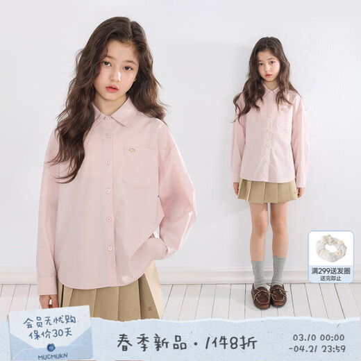 Mucmukn Spring Sakura Pink Versatile Layer Shirt Lyocell Tencel Cotton Korean Girls 26 Spring New Style