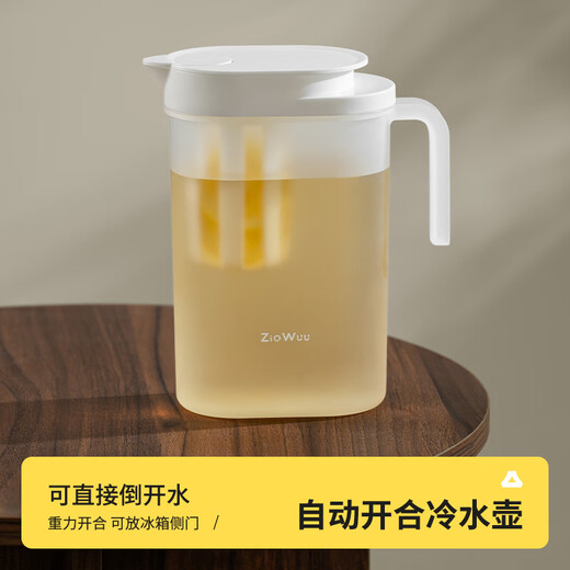 Miaopule cold kettle household refrigerator water storage ice cold brew kettle homemade fruit tea drink kettle food grade large capacity high temperature resistant ivory white (1.6L) 1 pack regular model no filter automatic opening and closing design