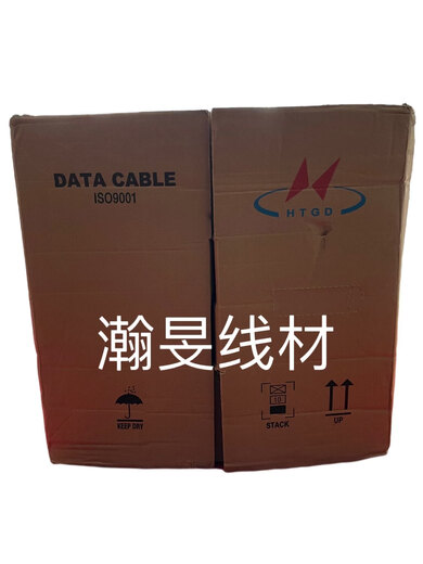 Tongding Hengtong Hongan Jiangtian Datang Sibai Category 5 Super Category 6 Indoor and Outdoor Network Cable Oxygen-Free Copper 0.5 Zhaolong Category 6