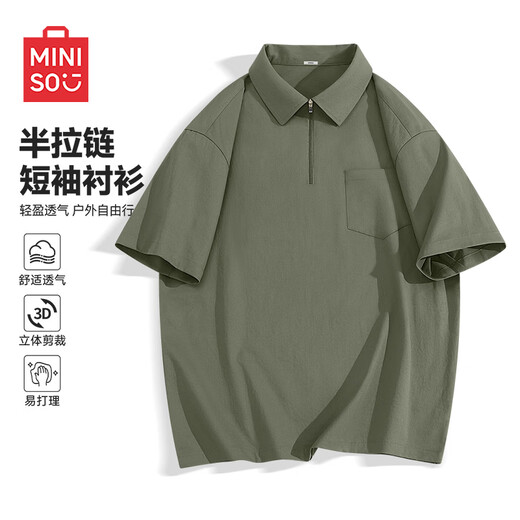 MINISO half-zip short-sleeved shirt for men's summer new youth workwear trendy brand simple handsome polo collar half-sleeved shirt black (m velvet dream small shadow chest label) XL /180 (weight 140-160Jin Jin is equal to 0.5 kg)