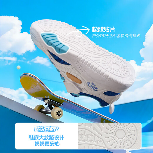 Xtep children's shoes, girls' egg-shaped sneakers, toddlers' cartoon style sneakers, sail white 28