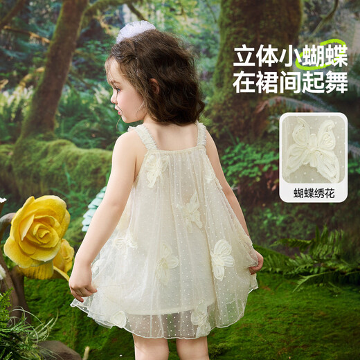 ASK JUNIOR children's skirt summer new children's sleeveless suspender skirt girls mesh skirt princess skirt performance skirt